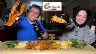 أكياس الاستاكوزا 🦀 من شرمبك 🦐 أغلى محل سمك فعلا⁉️