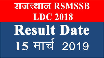 Rajasthan RSMSSB LDC 2018 Latest Result Date Update Official Notice | The Study Power
