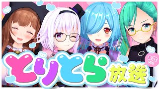 ヤマト・イオリの配信のサムネイル画像