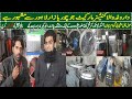 Container Market At Darokhawala Lahore| Famous Market Of Lahore Chor Bazar | Allrounder Vlogs