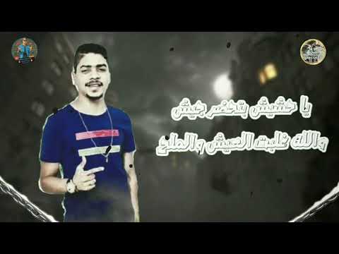 حاله واتس احمد موزه مهرجان الجرح مقاسي يا حشيش بتحضر جيش ٢٠٢٠