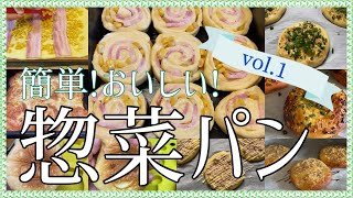 コストコのドライイースト 個包装が便利 毎日のパン作りに コストコのドライイースト 個包装が便利 毎日のパン作りに