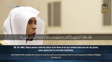 Sourate Qaf (31-45) - Muhammad Maloum سورة ق محمد مالوم