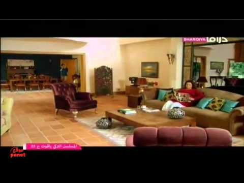 مسلسل ياقوت الحلقة 23 كاملة مدبلجة