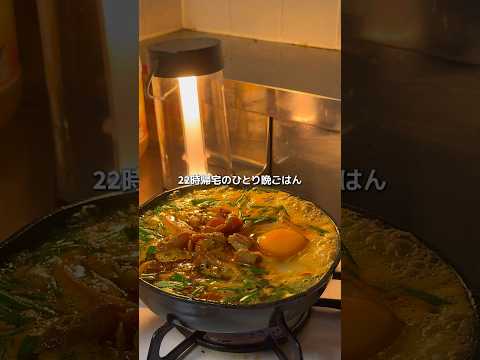 Recipe by しゅう | 22時からつくる節約レシピ: Stamina Motsu Ramen