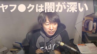 「ヤフオクでバイク買うとき何に注意したらいいですか?」「中古で買ってはいけない部品」について説明します