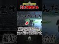 【恐竜として生き残れ】これが家族かぁ…#theisle #恐竜 #ゲーム#カルノタウルス #ゲーム実況#パキケファロサウルス#ティラノサウルス#ラプトル