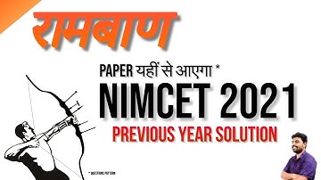 NIMCET Logical Reasoning 2021 Question Paper Solution | Logical Reasoning PYQs