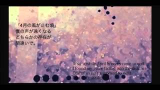 Goodbye April Doppel