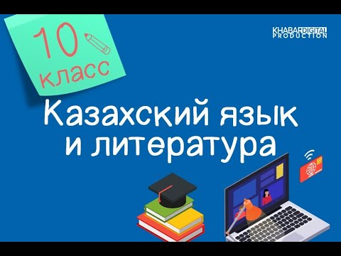 Бейне: Әлемдік тәртіптің олигархиялық трансформациясы