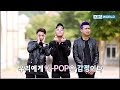 Global Youth: Dreaming of K-Pop | 글로벌 청춘, K-POP으로 빛나다 [ENG/2017.10.27]