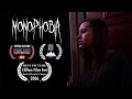 Monophobia - (Award Winning Short Film)