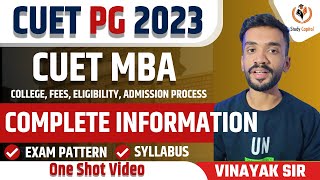 CUET MBA 2023 Complete Details ।। CUET MBA Syllabus ।। CUET MBA Paper Code ।। MBA Application Form