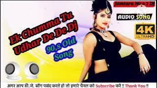 Ek Chumma Tu Mujko Udhar Dede Remix  _ DJ O2 _ Dj Kadir Mix(360P)