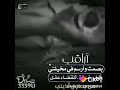 أراقب بصمت وارسم في مخيلتي الف خطه للقضاء ع من يحاول اديني