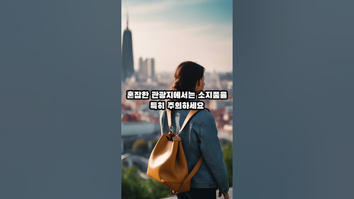 그리스 여행시 주의사항 베스트 8