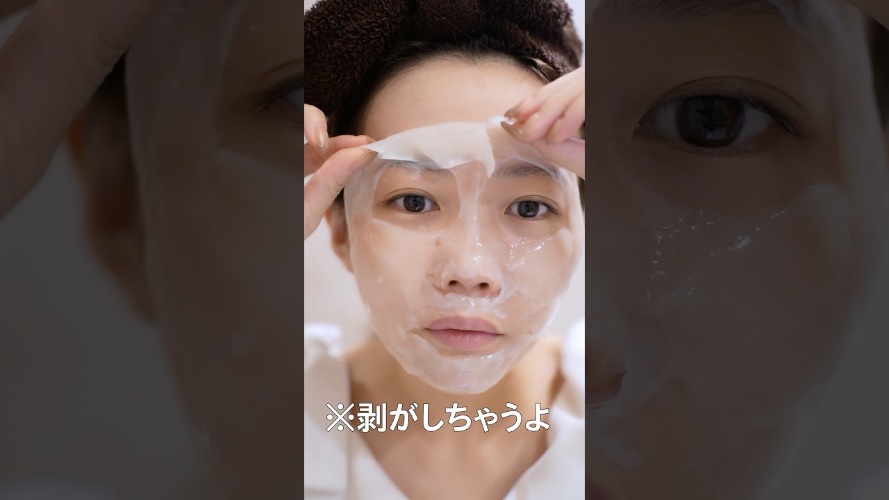 Skincare] On special days, I do this [Special beauty] #shorts