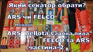 :   ? FELCO  ARS,    FELCO  ARS