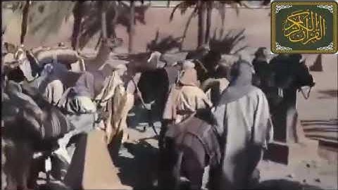 قصة سيدنا يوسف عليه السلام"تلاوة خاشعة جدااا " للشيخ عبدالله الموسى