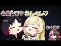 手描き れん君とイチャイチャするエマたそに嫉妬が爆発するひなーの 橘ひなのさん 藍沢エマさん 如月れんさん VCR GTA 3 手描き れん君とイチャイチャするエマたそに嫉妬が爆発するひなーの 橘ひなのさん 藍沢エマさん 如月れんさん VCR GTA 3