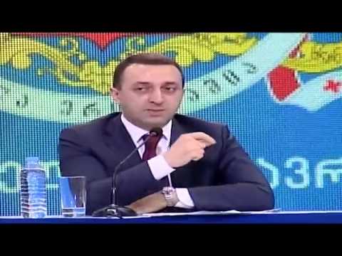 სააკაშვილი არი საქართველოს მტერი პუტინი მეგობარი წლის ვიდეო: ღარიბაშვილი