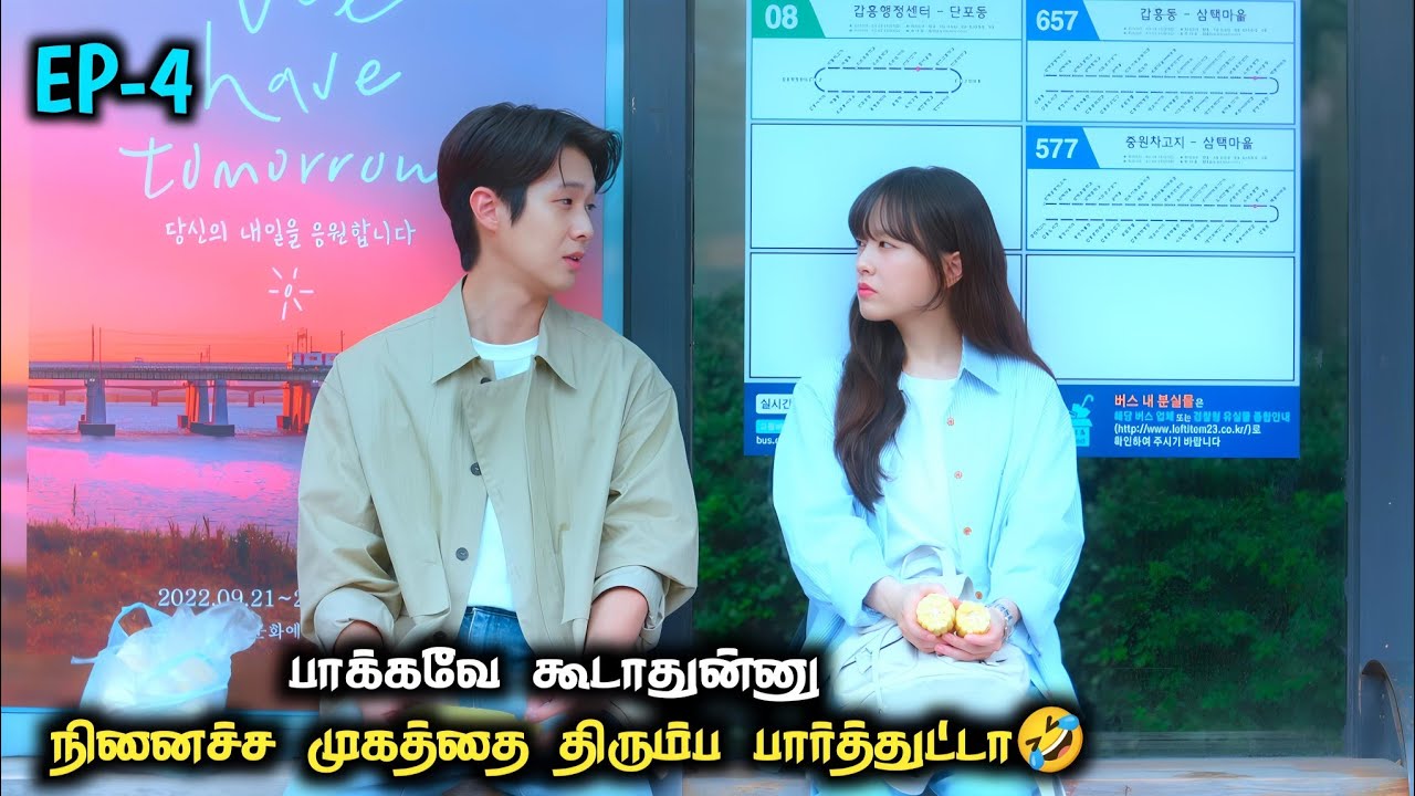 She Thought he Moved On-Until She Met the Guy again Who Stole Her heart 💓|Korean drama in Tamil|EP-4
