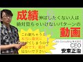 熊本　塾　勉強の心・技・体