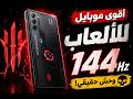 وحش الألعاب وصل! 😈🔥 مراجعة RedMagic 11 Pro Plus.. مرعب فعلًا!