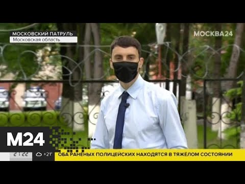 "Московский патруль": обогащение через ложный донос - Москва 24