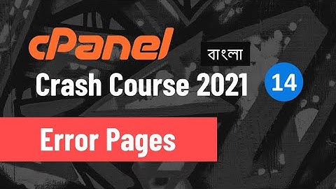 cPanel Crash Course (Bangla) - 14 - Error Pages