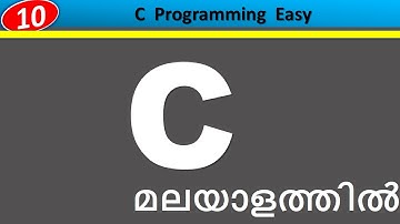 10. C Tutorial Malayalam Switch statement |Switch C in മലയാളം|Switch Case in C മലയാളം❤| Switch Case