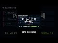 claude가 토큰을 미친듯이 먹는 진짜 이유 | 짧게 말해도 비싸게 먹는다.