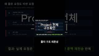 claude가 토큰을 미친듯이 먹는 진짜 이유 | 짧게 말해도 비싸게 먹는다.