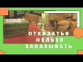 Процветок. Распаковка саженцев. Где поставим запятую в заголовке?