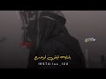 يارايه ليش الوحدج عبدالحسين الزيرجاوي حوار بين الرايه والخادم حالات واتساب حزينه يارايه ليش الوحدج عبدالحسين الزيرجاوي حوار بين الرايه والخادم حالات واتساب حزينه