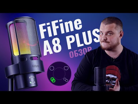 FiFine A8 PLUS