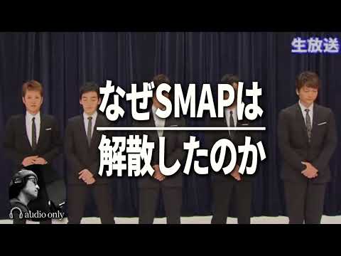 まつもtoなかいに香取慎吾出演！SMAP解散を今一度振り返る