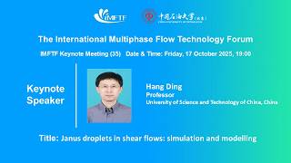 IMFTF Keynote Meeting (35) | Hang Ding