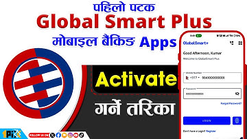 How to ACTIVATE Global Smart Plus Mobile Banking नेपालीमा