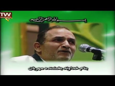 الزمر 61 74 الطبيب أحمد أحمد نعينع