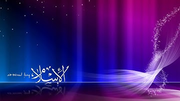 25 - سورة الفرقان تلاوة مرتلة مع القارئ وديع حمادي اليمني