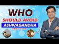 Who Should Avoid Ashwagandha : Side Effects Of Ashwagandha ?