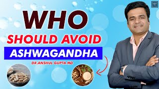 Who Should Avoid Ashwagandha : Side Effects Of Ashwagandha ?