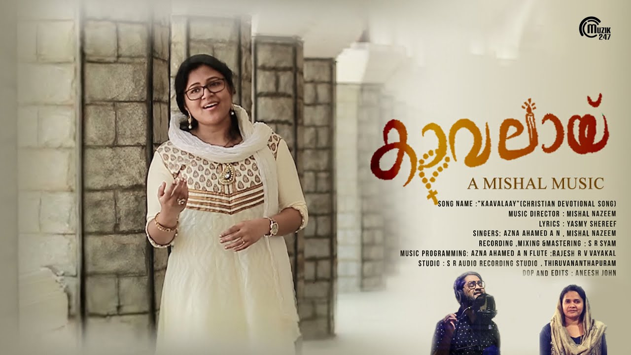 Kavalay  Christian Devotional Song  Mishal Nazeem  Azna Ahamed  Yasmy Shereef