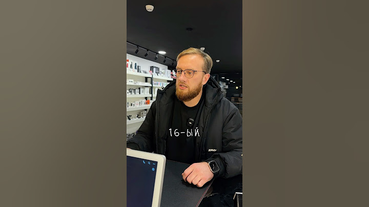 Неприятный клиент