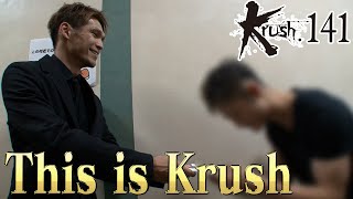 Krush Evangelist 石川直生の「This is Krush」/ 22.9.24 Krush.141