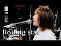 &quot;Rolling star&quot;(YUI) Band Cover【Le Ciel Rouge】