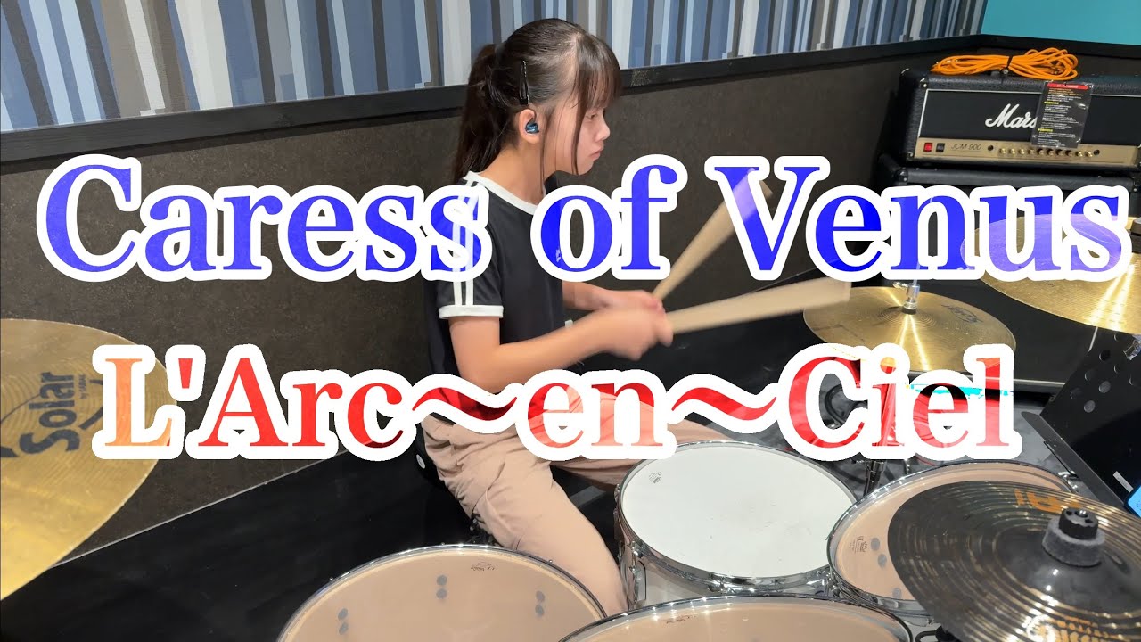 Caress of Venus/L'Arc〜en〜Ciel ドラム叩いてみた　drum cover ラルクアンシエル