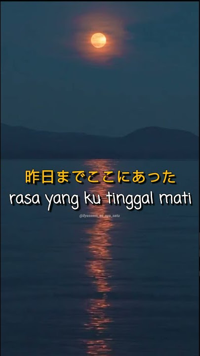 Moshimo Mata Itsuka - Ariel Noah | Story Wa 30 Detik