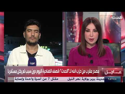 مراسل الحدث يرصد تفاصيل الغارات الأميركية على الحوثيين في 6 محافظات يمنية
